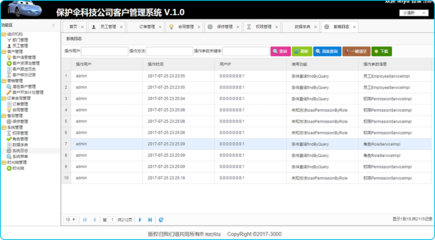 西安Java培訓與CRM系統(tǒng)開發(fā) 打造企業(yè)高效管理利器